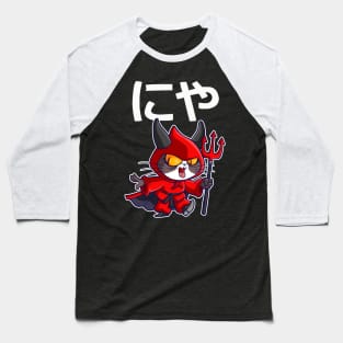 Demon cat Baseball T-Shirt